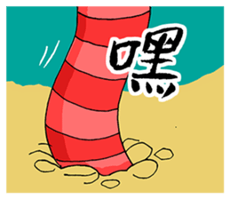 Animal Washout 1 sticker #11049522