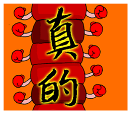 Animal Washout 1 sticker #11049524