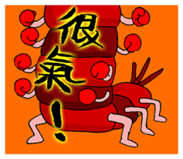 Animal Washout 1 sticker #11049525