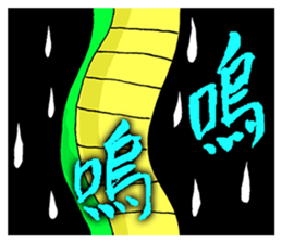 Animal Washout 1 sticker #11049527