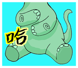 Animal Washout 1 sticker #11049531