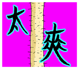 Animal Washout 1 sticker #11049533