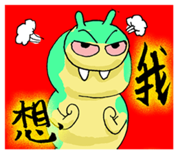 Animal Washout 1 sticker #11049535