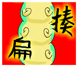 Animal Washout 1 sticker #11049536