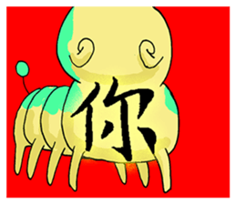 Animal Washout 1 sticker #11049537