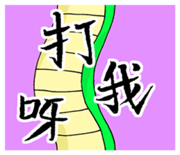 Animal Washout 1 sticker #11049542