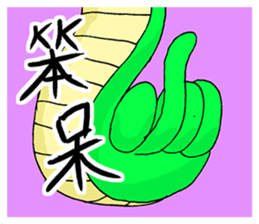 Animal Washout 1 sticker #11049543