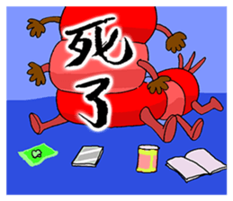 Animal Washout 1 sticker #11049546