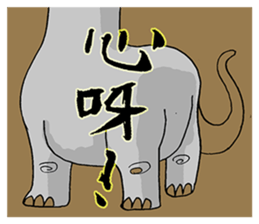 Animal Washout 1 sticker #11049549