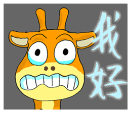 Animal Washout 1 sticker #11049550