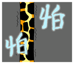 Animal Washout 1 sticker #11049551