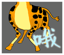 Animal Washout 1 sticker #11049552