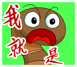 Animal Washout 1 sticker #11049553