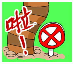 Animal Washout 1 sticker #11049555