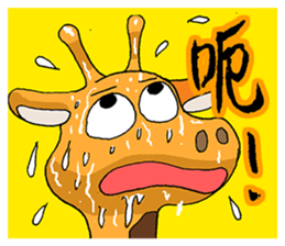 Animal Washout 1 sticker #11049556