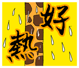 Animal Washout 1 sticker #11049557