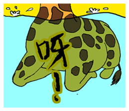 Animal Washout 1 sticker #11049558