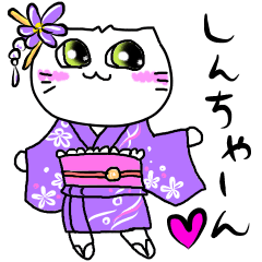 For SHINCHAN only(summer)