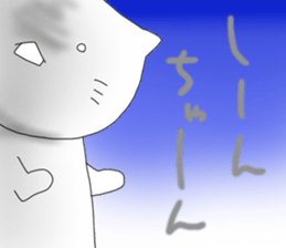 For SHINCHAN only(summer) sticker #11049603