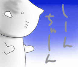 For SHINCHAN only(summer) sticker #11049603