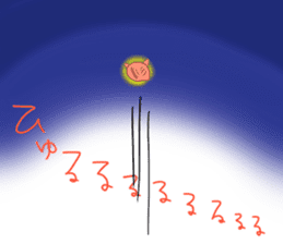 For SHINCHAN only(summer) sticker #11049608