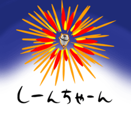 For SHINCHAN only(summer) sticker #11049609