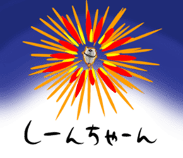 For SHINCHAN only(summer) sticker #11049609