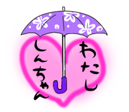 For SHINCHAN only(summer) sticker #11049610