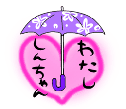 For SHINCHAN only(summer) sticker #11049610