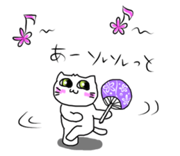 For SHINCHAN only(summer) sticker #11049611