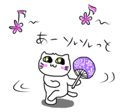 For SHINCHAN only(summer) sticker #11049611