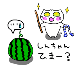 For SHINCHAN only(summer) sticker #11049616