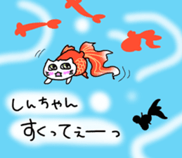 For SHINCHAN only(summer) sticker #11049618