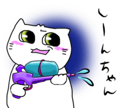 For SHINCHAN only(summer) sticker #11049620