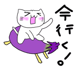 For SHINCHAN only(summer) sticker #11049621