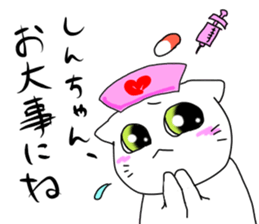 For SHINCHAN only(summer) sticker #11049623