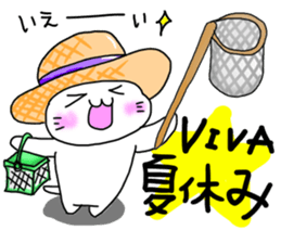 For SHINCHAN only(summer) sticker #11049624