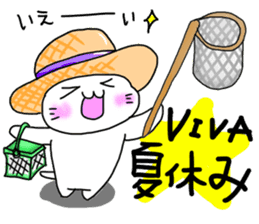 For SHINCHAN only(summer) sticker #11049624