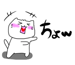 For SHINCHAN only(summer) sticker #11049628