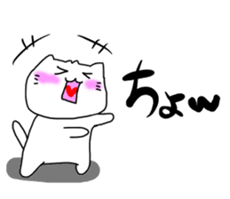 For SHINCHAN only(summer) sticker #11049628