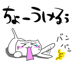 For SHINCHAN only(summer) sticker #11049629