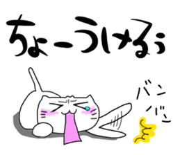 For SHINCHAN only(summer) sticker #11049629