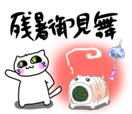 For SHINCHAN only(summer) sticker #11049634