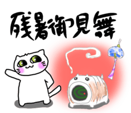 For SHINCHAN only(summer) sticker #11049634