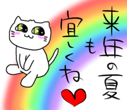 For SHINCHAN only(summer) sticker #11049639