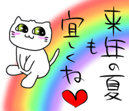 For SHINCHAN only(summer) sticker #11049639