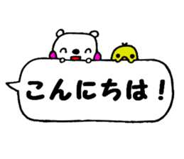 Kumapo and Piyopon sticker #11049802