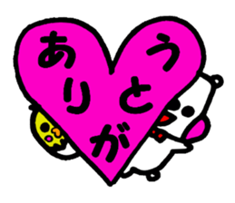 Kumapo and Piyopon sticker #11049809