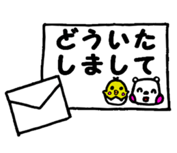 Kumapo and Piyopon sticker #11049811