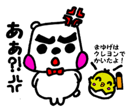 Kumapo and Piyopon sticker #11049820